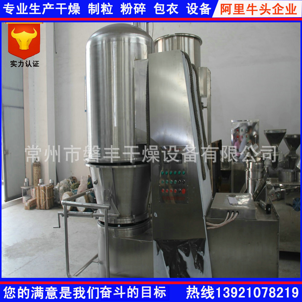 GFG-120 Efficient Boiling Drying Equipment Konjak drying equipment Polyacrylamide dryer