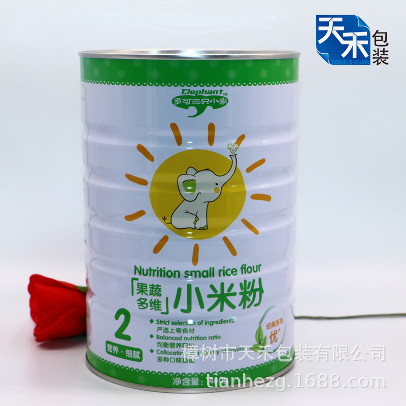 厂家直销 食品级460g婴幼儿米粉铁罐 奶粉铁罐 代餐粉五谷粉铁罐