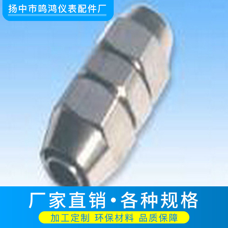 厂家直销 尼龙管锁母接头 四氟管锁母接头 特氟龙管锁母接头