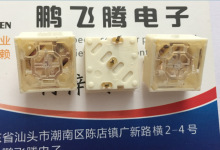 德国RAFI RF15轻触开关15*15*9.7 方形键盘印刷机按键 直插3脚