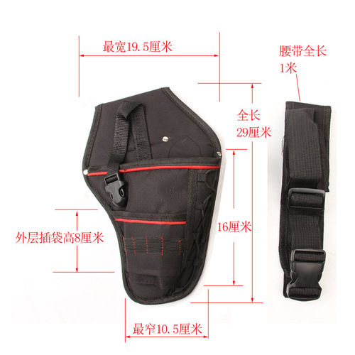 Special bag for lithium electric drill and electric wrench, pistol electric drill set, wear-resistant universal waist bag, tool bag