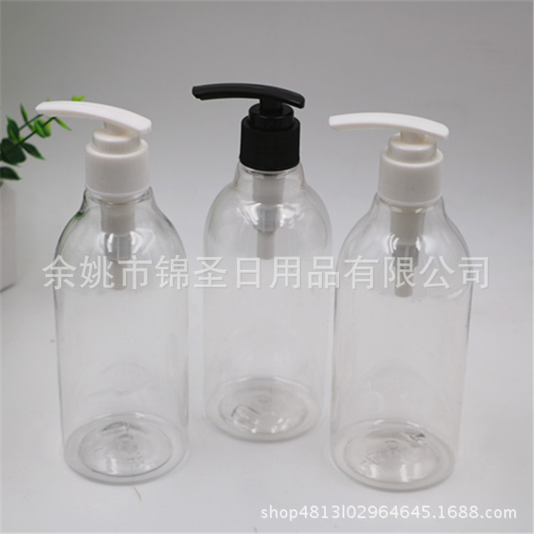 300ml透明长颈塑料瓶、按压乳液扁担头、洗发水沐浴露PET瓶