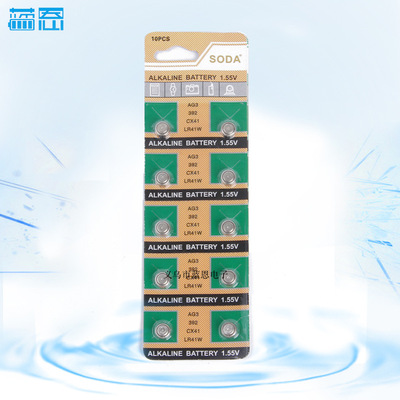 AG3纽扣电池 LR41电子L736验钞灯发光蜡烛耳勺专用电池厂家批发|ms