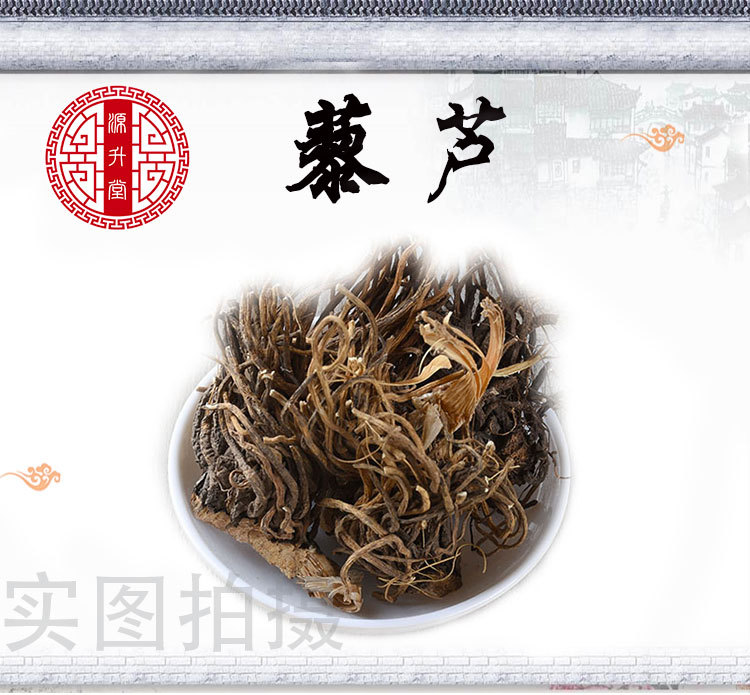 Li Lu (Veratrum nigrum) — Dried Black False Hellebore Root, Traditional Chinese Herb overview