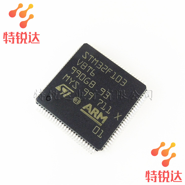 STM32F103VBT6 LQFP-48 ST/意法MCU微控制器单片机芯片 STM32F103
