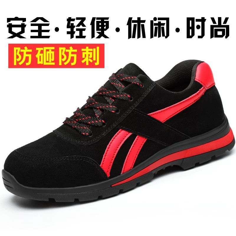 Chaussures de sécurité - Dégâts de perçage - Ref 3404787 Image 3