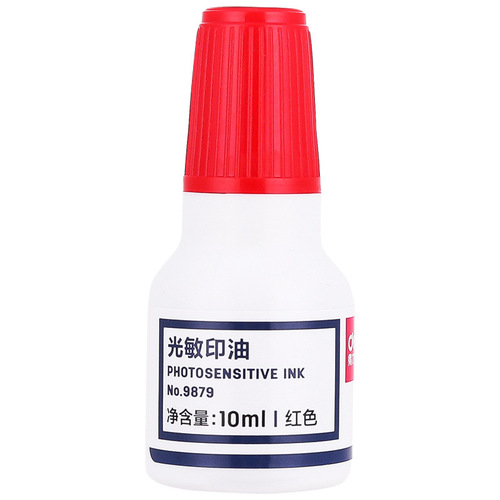 Deli 9879 photosensitive ink seal engraving pad red quick-drying ink mud oil 10ml office supplies