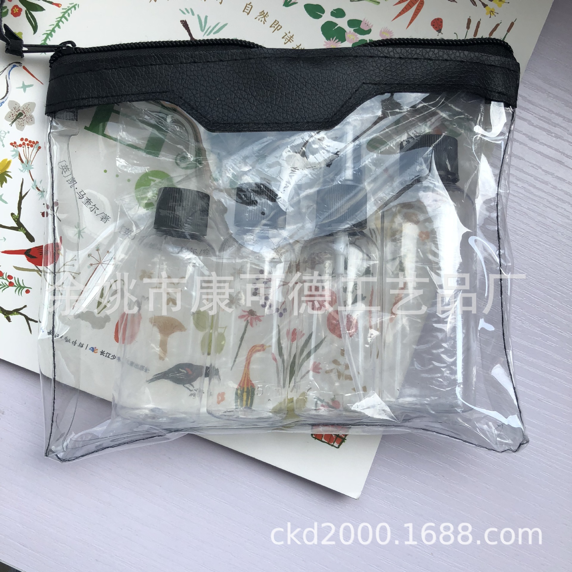 外出旅行化妆品分装携带瓶，喷雾瓶，乳液瓶。面霜瓶