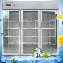 杭寶愛雪大三門展示櫃水果蔬菜保鮮櫃麻辣燙立式冷藏展示櫃