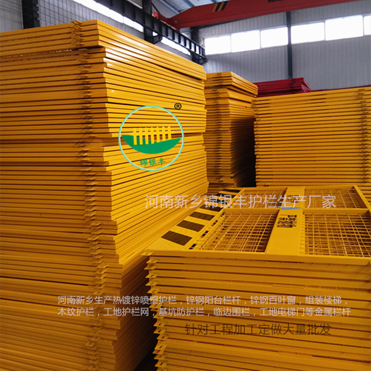 基坑护栏工地围栏河南许昌防护栏临边护栏锦银丰厂家