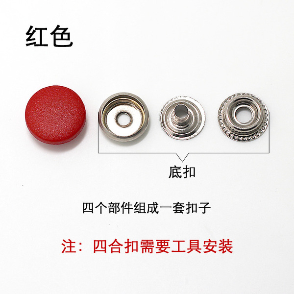 203 201 Red Black White Plastic Sideline Founded down jacket hidden…