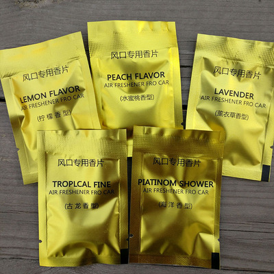厂家直销车载香氛汽车出风口香水补充替换包花香调一包两个装香片
