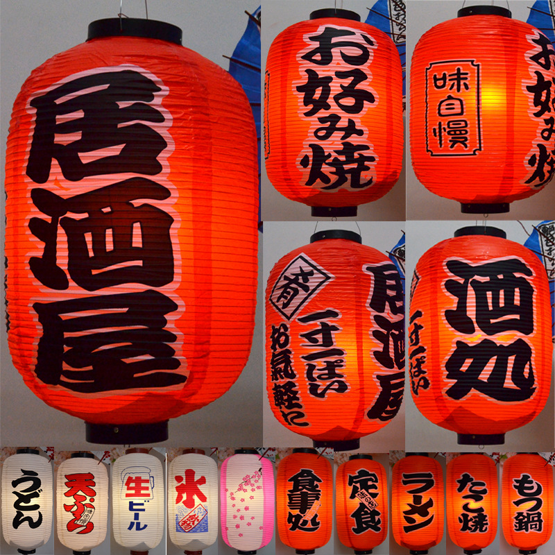 Travel waterproof Japanese winter flashlight PVC