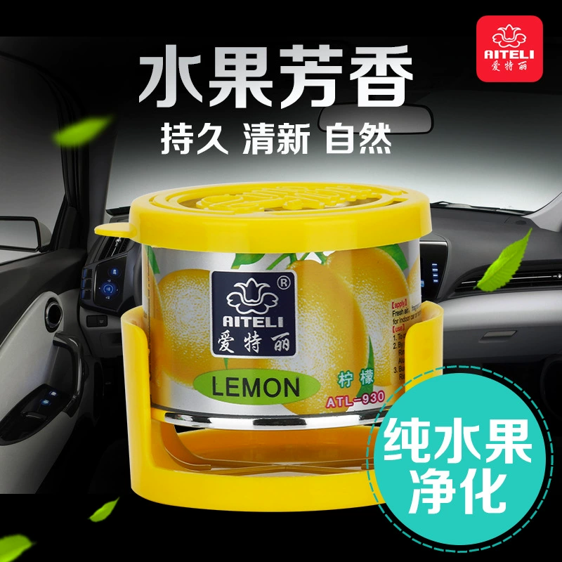 Автомобильный Твердый бальзам AITELI автомобильный Твердый бальзам для автомобилей