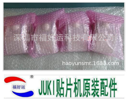 JUKI 2050(2060) TRUCK BALL E9646729000 TAS4900N价格待议