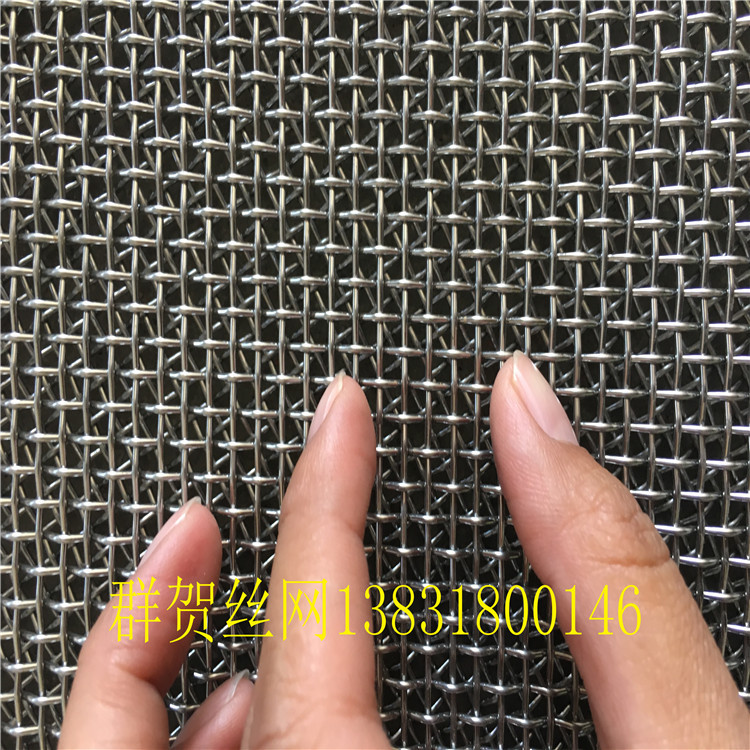 碳钢压花网镍丝网钢筛网粉末网印花镍网宽幅不锈钢纱窗网过滤网