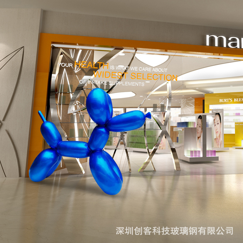 景观雕塑卡通动物气球狗雕塑商场狗年美陈树脂工艺品户外创意摆件|ru