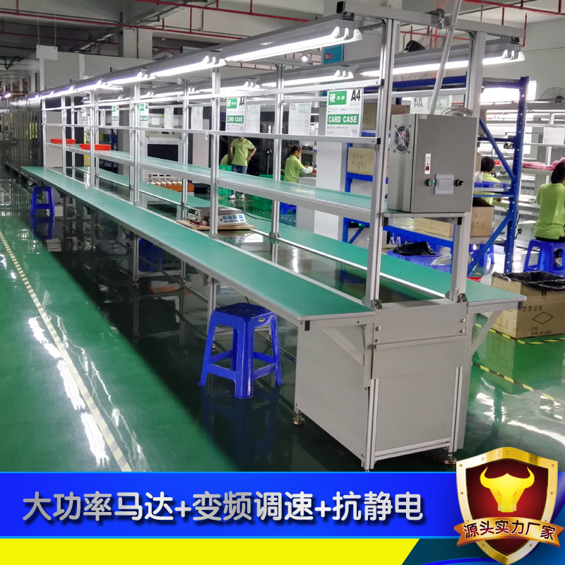 源头厂家定制彩盒包装流水线电子产品打包输送线包装皮带流水线