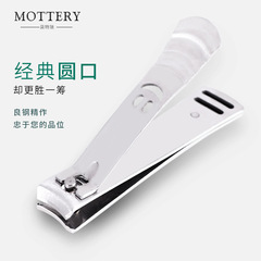 耐磨防滑修指甲剪刀圓滑手柄360度旋轉不鏽鋼砂光指甲刀鉗批發