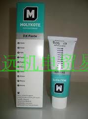 优势供应美国摩力克润滑油膏MOLYKOTE DX，50G