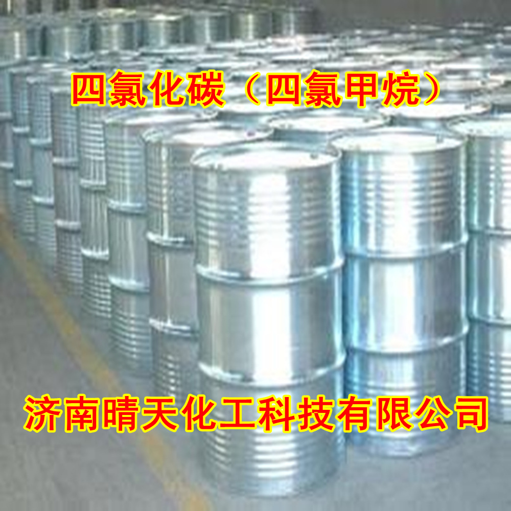 Shandong Jinan high quality carbon tetrachloride (Tetrachloro methane ) Sell ​​at a discount Puerile