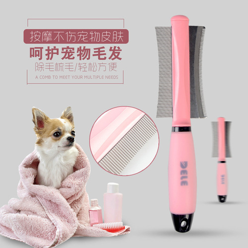 Factory wholesale Dele double row hair removal comb pet hair removal comb stainless steel knife pet brush comb hair beauty care