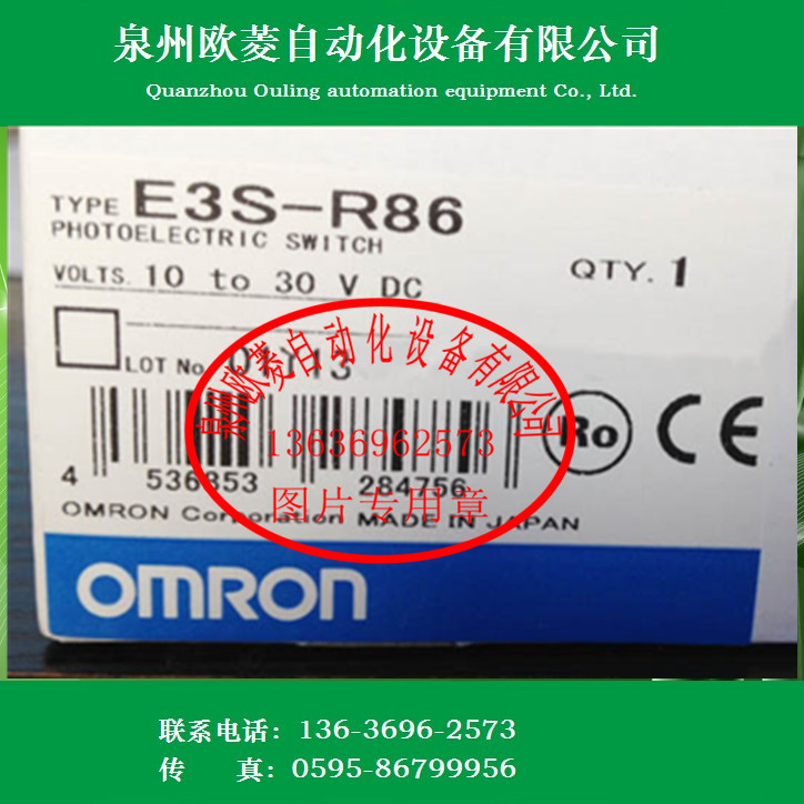 OMRON欧姆龙光纤放大器E3S-R86 光电开关全新