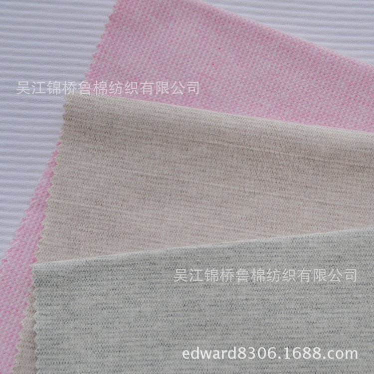 针织汗布彩棉4.jpg