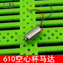 6*10���ı��R�_ ��ģ늙C ֱ���C��� �Ƽ����� �ƽ� 610���ı�