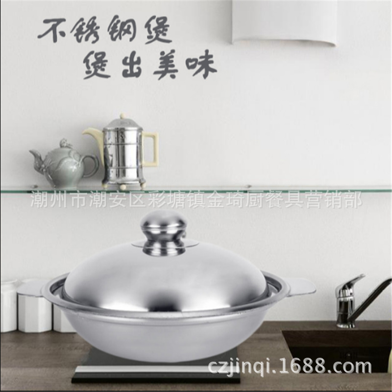 无磁钢煲锅仔酒精炉架小火锅干锅固体自助火锅涮锅韩式锅火锅