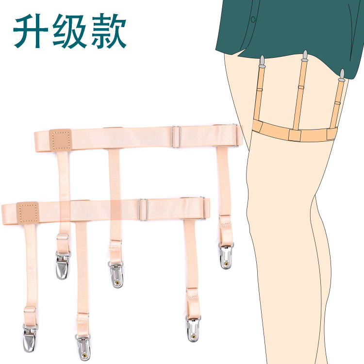 跨境货源 欧美男士衬衫防滑固定夹 强力夹子吊袜带 肤色SCJ-S-肤
