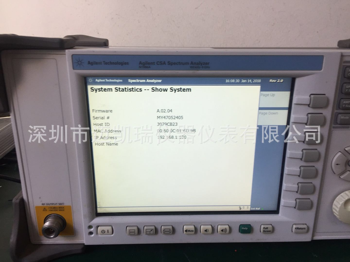 微信图片_20180115093543