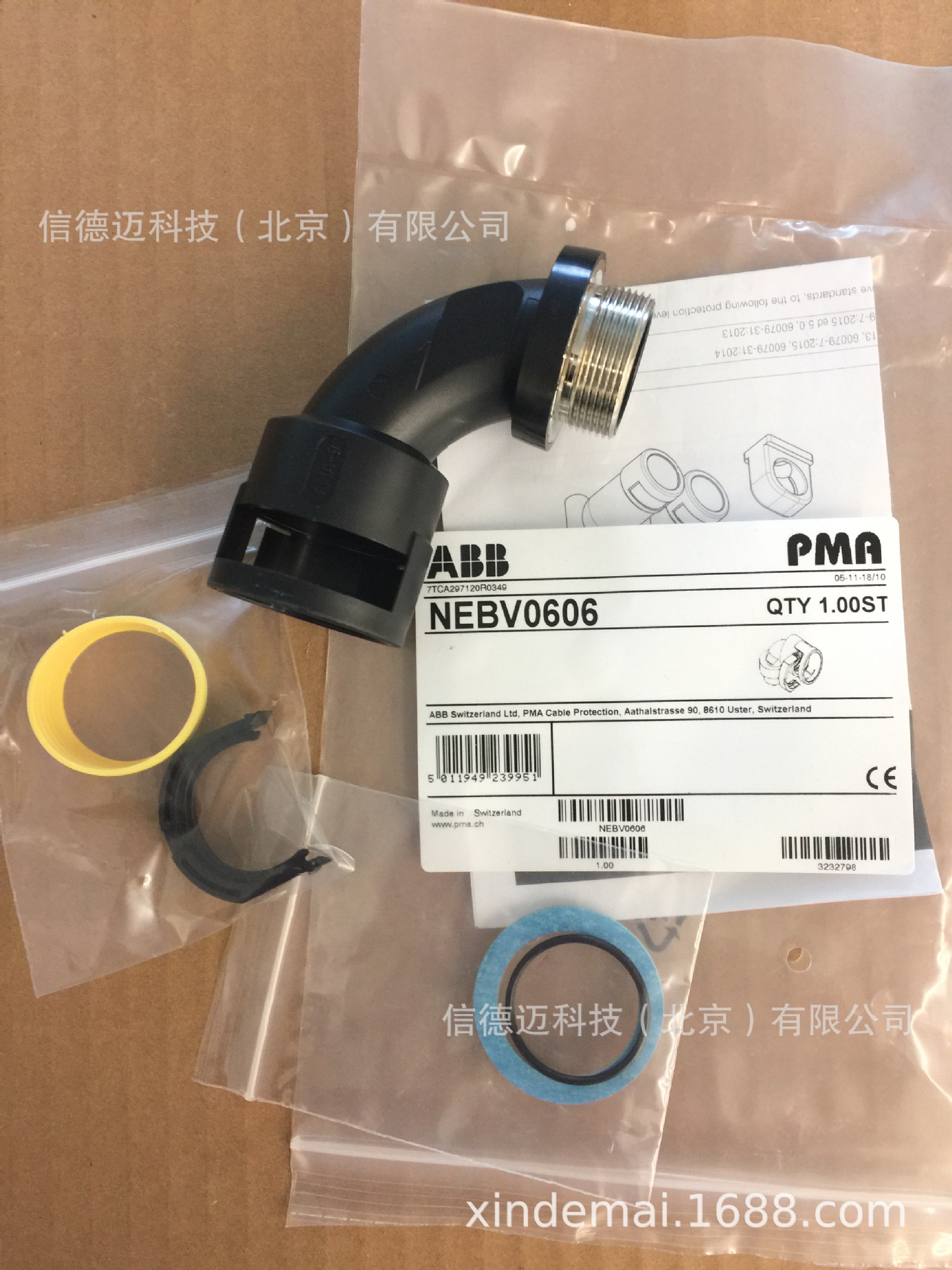 ABB PMA接头NEBV0606