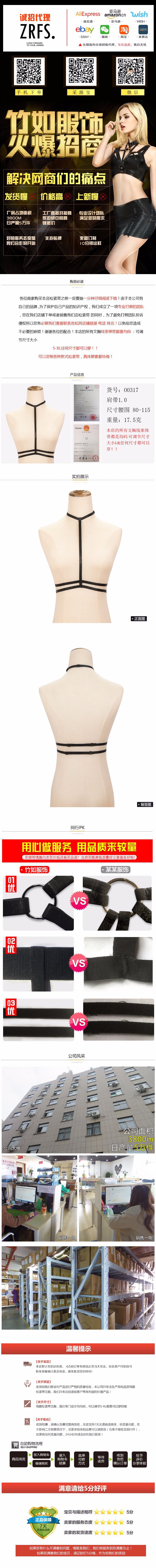 Soutiens-gorge BODY HARNESS en Polyester - Ref 3370115 Image 8