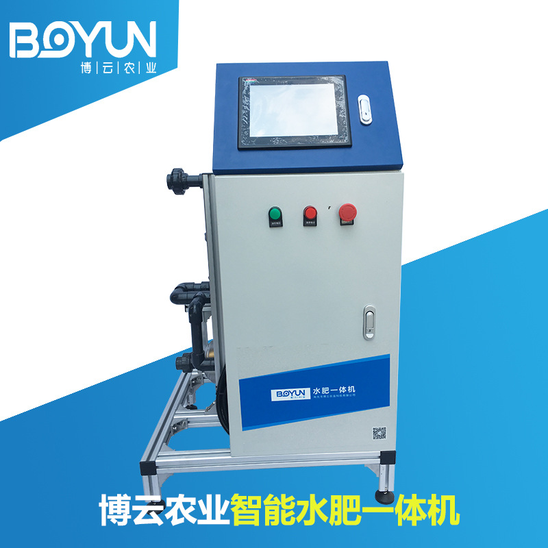 博云农业水肥一体机 100到300亩果树水肥一体化设备 果树施肥机