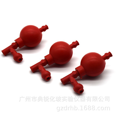 廠價批發供應定量吸球三咀吸球橡膠吸球實驗室科研