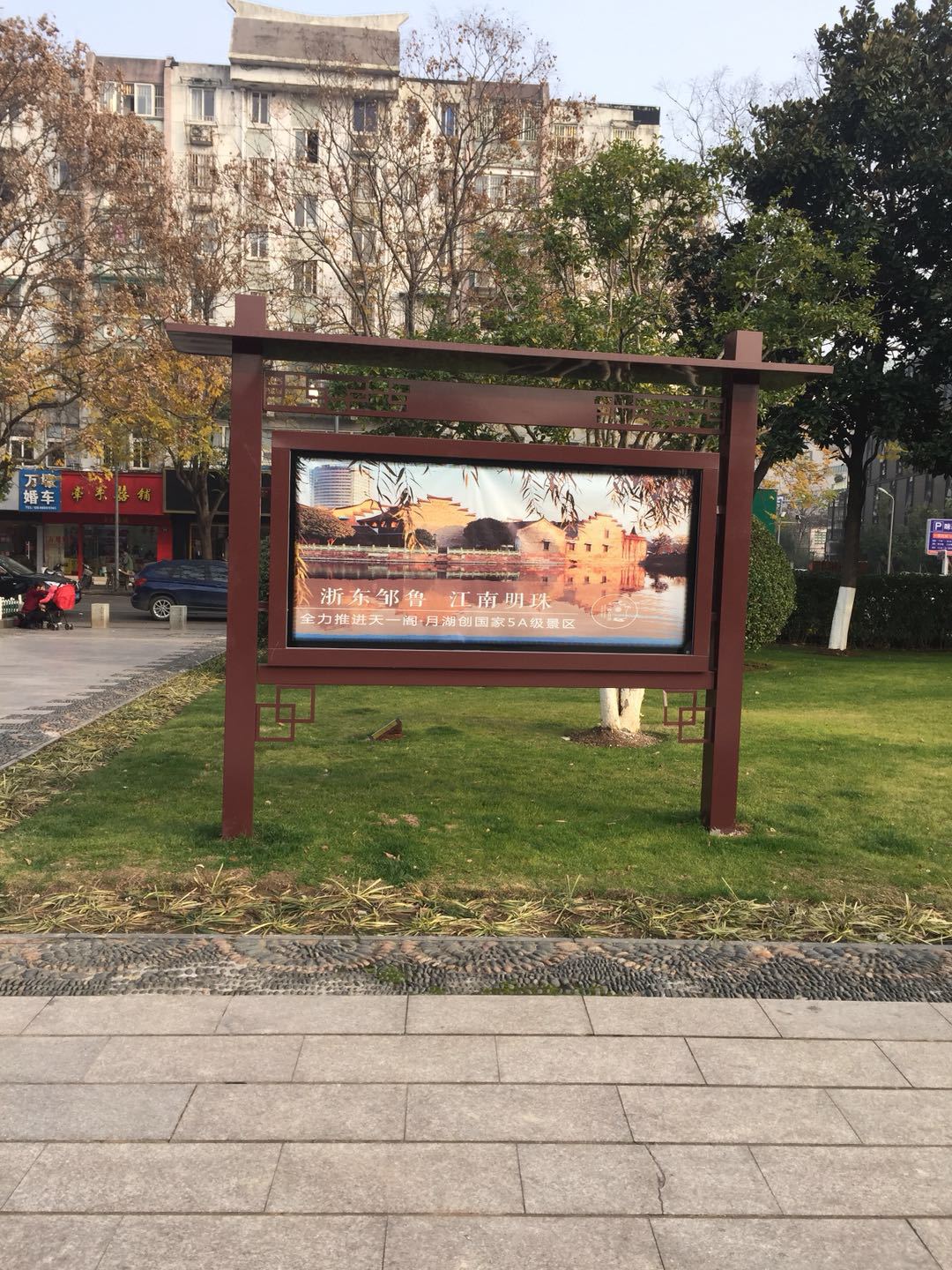 微信图片_20180102095203