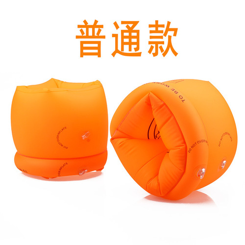 Swimming arm ring baby swimming ring floating ring children's inflatable buoyancy arm ring lifebuoy thickened water sleeve sleeve