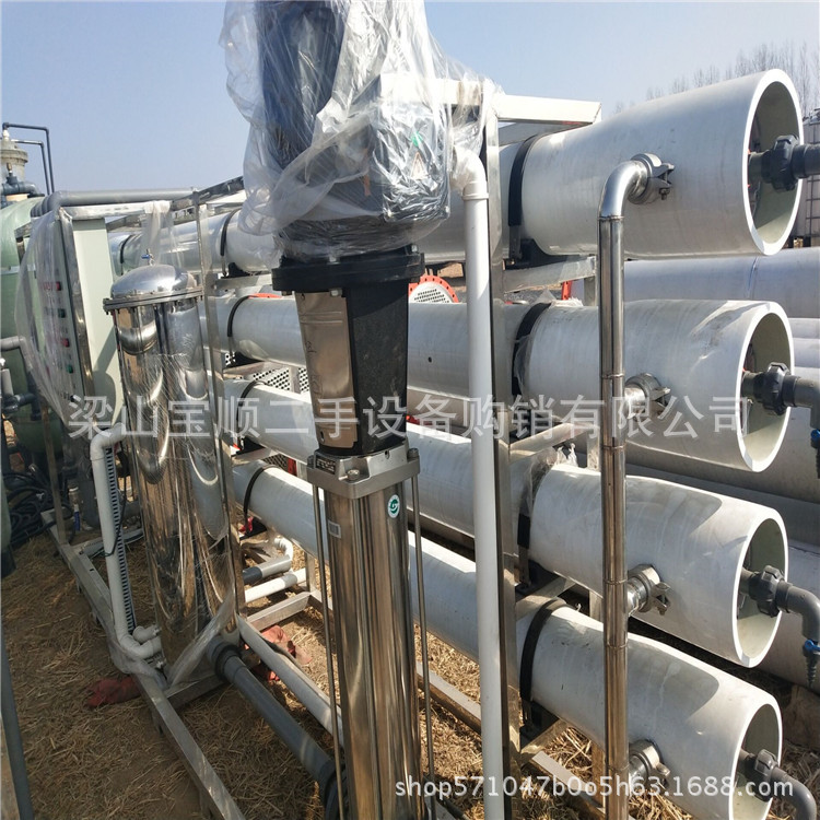 二手反渗透水处理设备 工业纯水设备 软化水机械过滤水机器反渗透