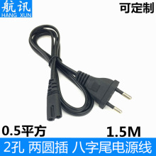 �Դ���S�� 1.5����Ҏ�Դ�� �A��ɲ�������β8��β�Դ��