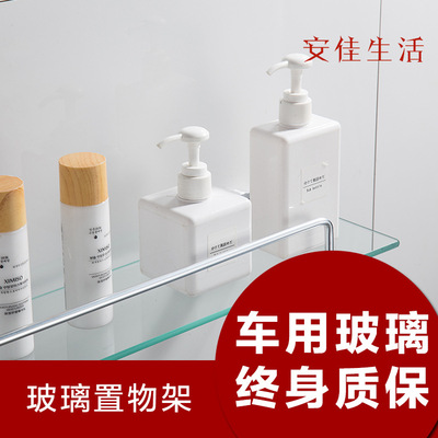 厂家冲量亮光拉丝太空铝钢化玻璃置物架化妆台平台卫浴室五金|ms