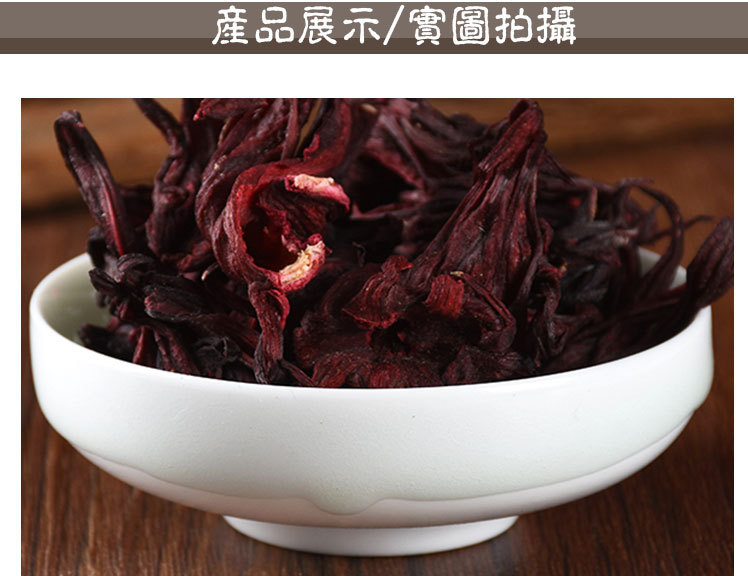 Luo Shen Hua (Hibiscus sabdariffa) — Dried Roselle Calyces, Food-Herb for Sour Plum Soup & Herbal Tea key features