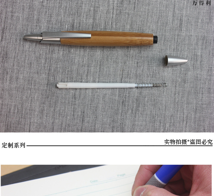 详情模版圆珠_07