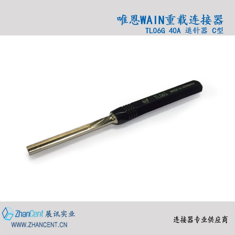 TL01/TL01g/TL06G/TL07/TL08/TL09 Revoicer холодная укладка Pi