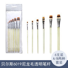 ؐ��˹6019���p̖6֧�b�M������ëƽ�^��ϩˮ�۹P �ͮ��P�S��ֱ�N