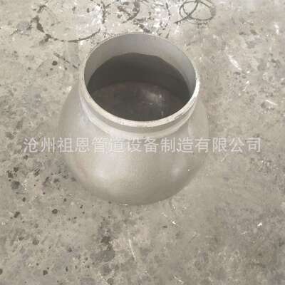 实体厂家批发碳钢大小头 偏心/同心异径管 国标焊接大小头dn80*50|ru