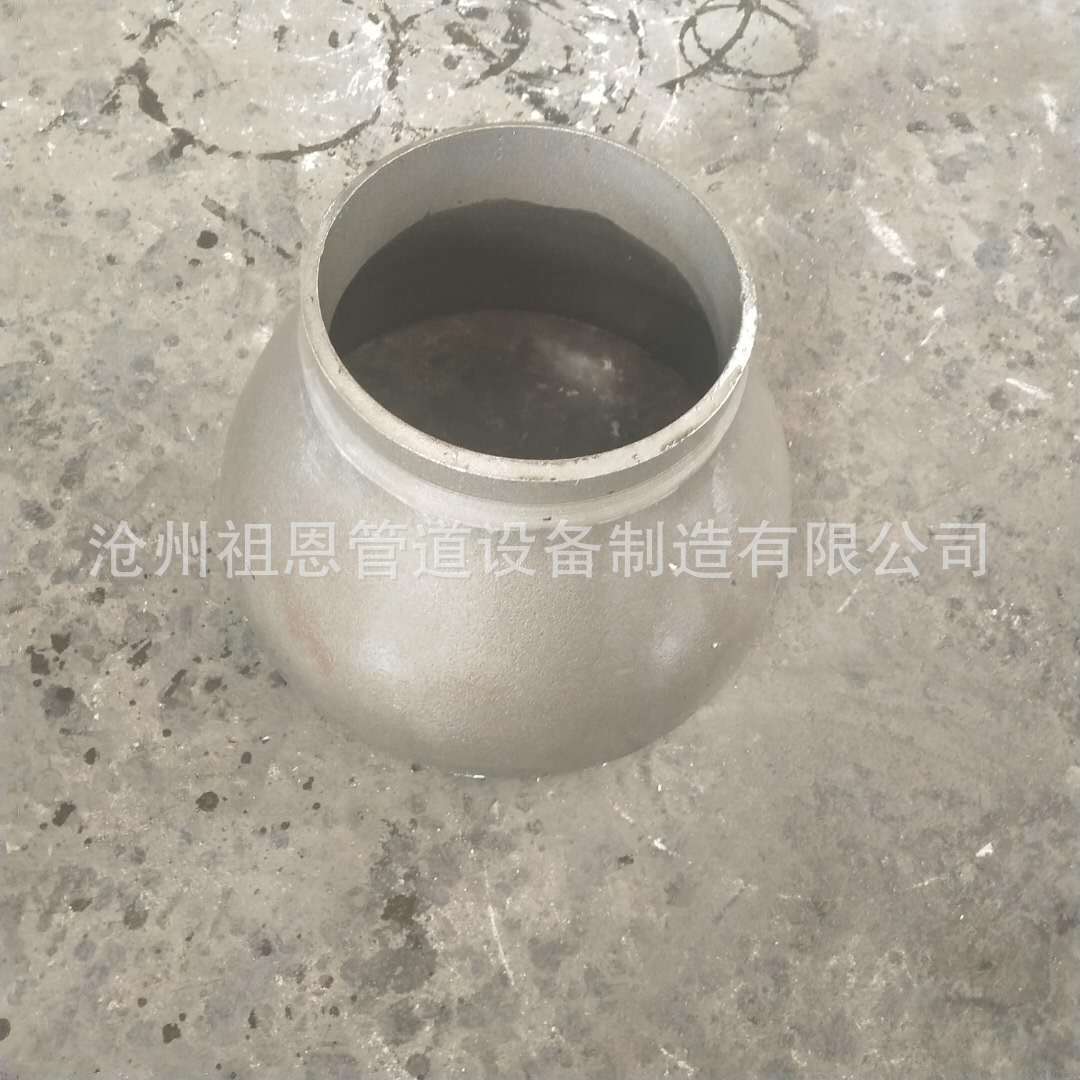 实体厂家批发碳钢大小头 偏心/同心异径管 国标焊接大小头dn80*50|ru