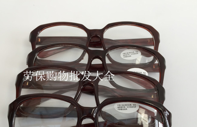 protect glasses Electric welding glasses Goggles Labor insurance glasses Welder Eye ultraviolet-proof glasses