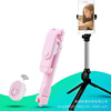 Bluetooth tripod selfie rod integrated disassembly free of charge, horizontal and vertical shooting with tripod TX-10