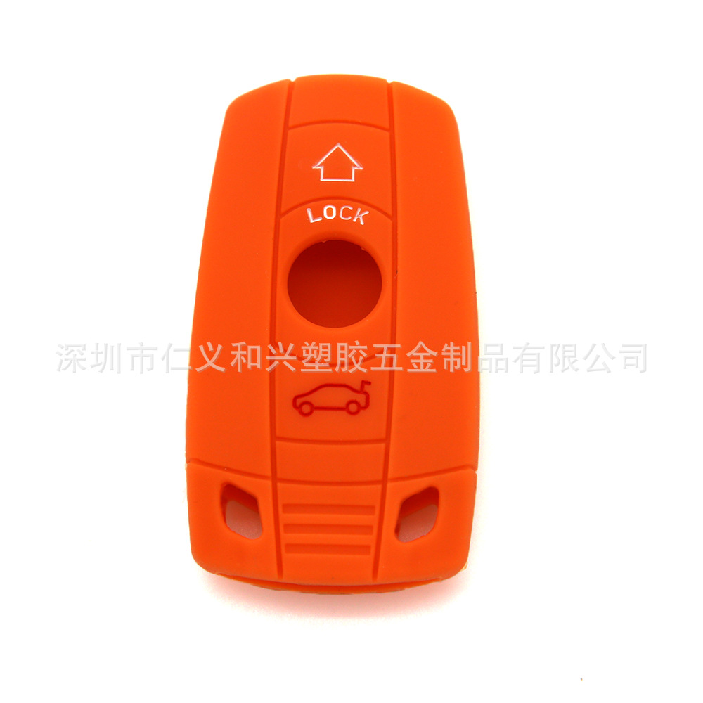 宝马X1车钥匙套